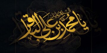 آران و بیدگل در سالروز شهادت امام محمد باقر(ع) غرق در عزا و ماتم شد + فیلم